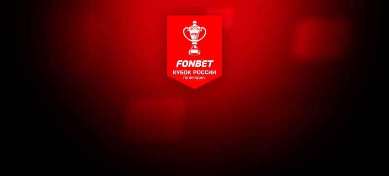 Ахмат &mdash; Рубин